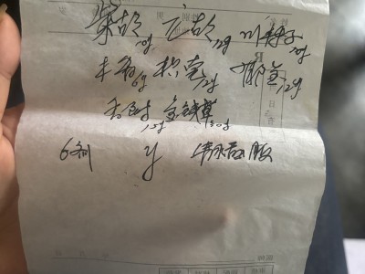 治疗胆囊疾病的中药方21