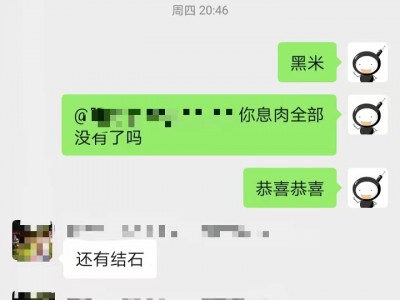 胆囊病友案例：胆囊息肉与结石，目前胆囊息肉消失N