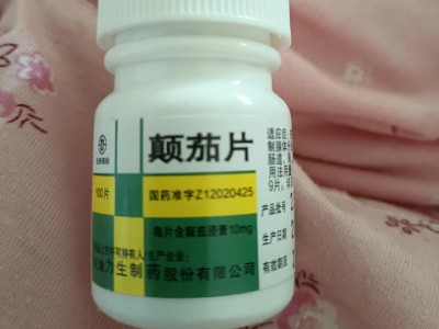 胆囊疾病中成药：颠茄片