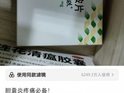 一款缓解胆囊炎疼痛的西药（其他药无效时用这个）