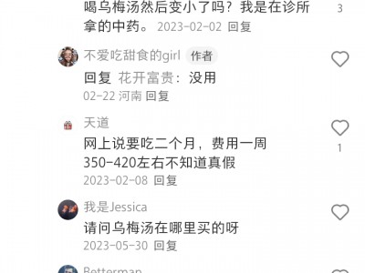 胆囊病友案例：胆囊息肉变小5N