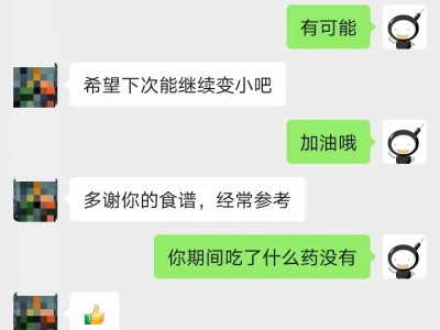 胆囊病友案例：胆囊息肉变小13-南京N